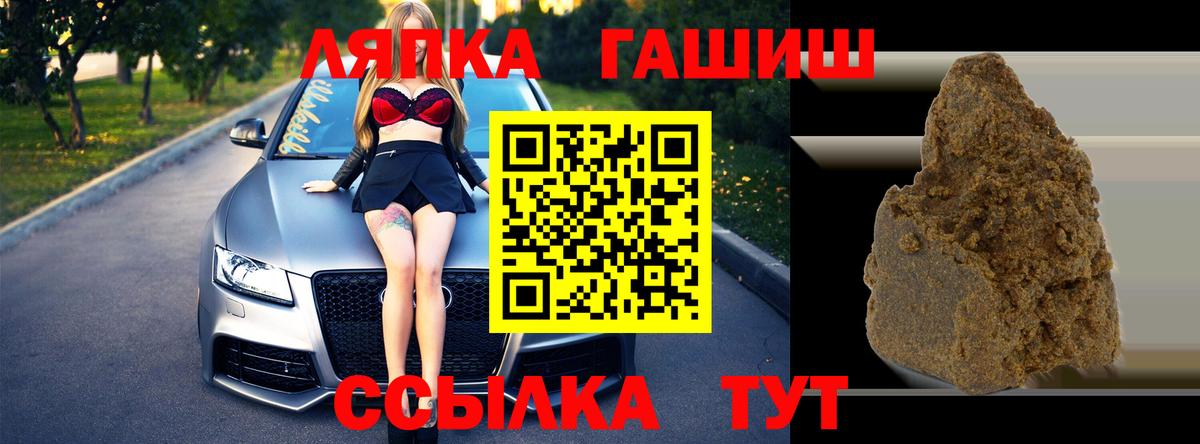 Гашиш Изолятор Курчатов