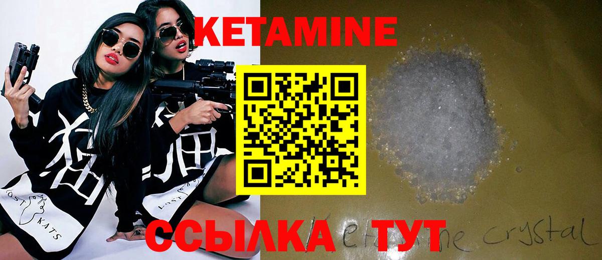Гашиш  Курчатов  Кокаин  Меф кристаллы  А ПВП СК кристаллы  Вход с VPN  Канабис  ГАШ  Мефедрон 