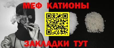 ALPHA PVP Чебаркуль