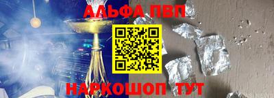 кокаин перу Чебоксары