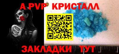 кокаин перу Чебоксары