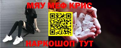 ALPHA PVP Чебаркуль