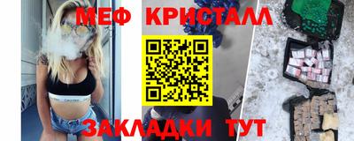 кокаин перу Чебоксары