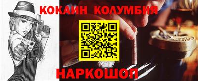 ALPHA PVP Чебаркуль