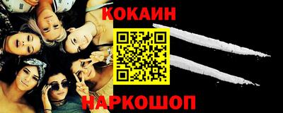ALPHA PVP Чебаркуль