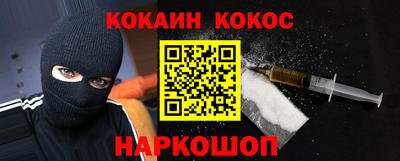 ALPHA PVP Чебаркуль