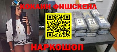 ALPHA PVP Чебаркуль