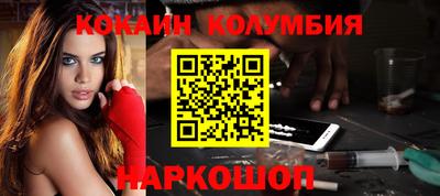 кокаин перу Чебоксары
