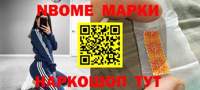 кокаин перу Чебоксары