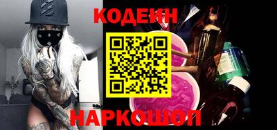 кокаин перу Чебоксары