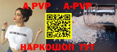 скорость Чапаевск