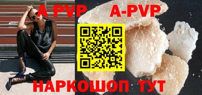 мяу мяу кристалл Шахты
