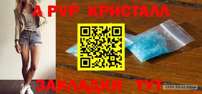 кокаин перу Чебоксары