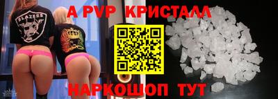 скорость Чапаевск
