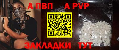 кокаин перу Чебоксары