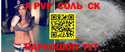 скорость Чапаевск
