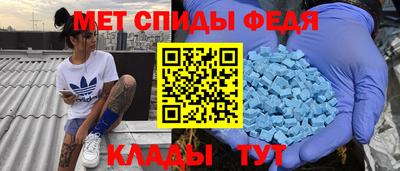 дживик Шебекино