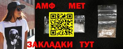 ALPHA PVP Чебаркуль