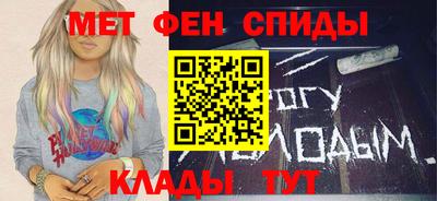 дживик Шебекино