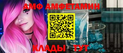 mix Шелехов