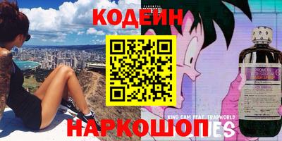 кокаин перу Чебоксары