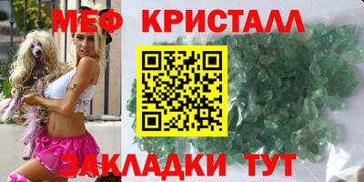 кокаин перу Чебоксары