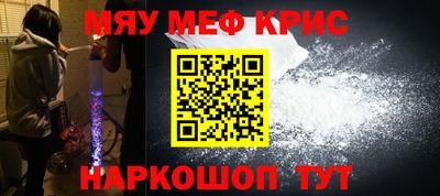 кокаин перу Чебоксары