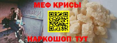 кокаин перу Чебоксары