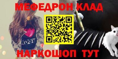 ALPHA PVP Чебаркуль
