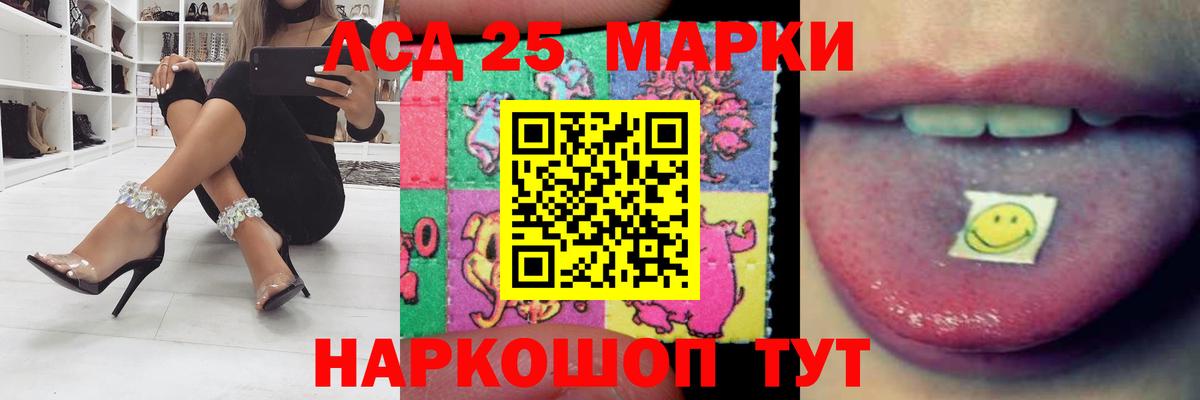 Лсд 25 экстази кислота  Вход с VPN  ЛСД экстази  Лсд 25 экстази ecstasy  Курчатов 