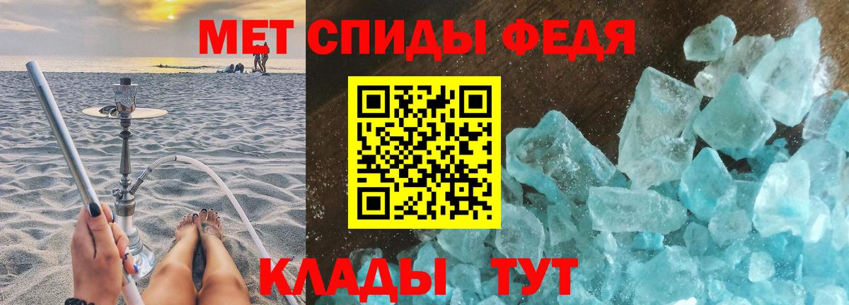 Метамфетамин витя  Вход с VPN  Метамфетамин витя  Курчатов 