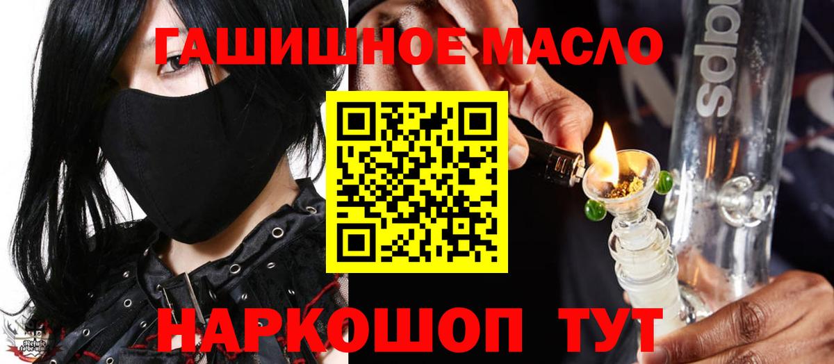 Дистиллят ТГК концентрат Курчатов