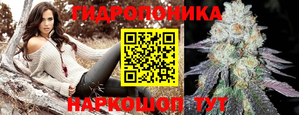 МАРИХУАНА индика  Вход с VPN  Бошки марихуана Bruce Banner  Каннабис Amnesia  Курчатов 